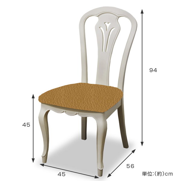 ダイニングチェア 2脚セット 張地オーダー 無地 フルールWH L-2782 ( チェア チェアー いす イス 天然木 マホガニー 木製 食卓椅子 ) 【 L-2794 】 L-2794