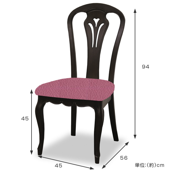 ダイニングチェア 2脚セット 張地オーダー 無地 フルールDM ( チェア チェアー いす イス 天然木 マホガニー 木製 食卓椅子 ) 【 L-2784 】 L-2784