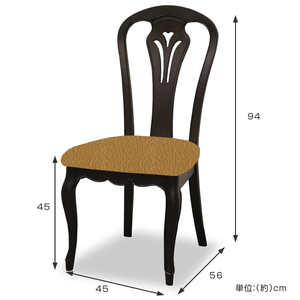 ダイニングチェア 2脚セット 張地オーダー 無地 フルールDM ( チェア チェアー いす イス 天然木 マホガニー 木製 食卓椅子 ) 【 L-2806 】 L-2806