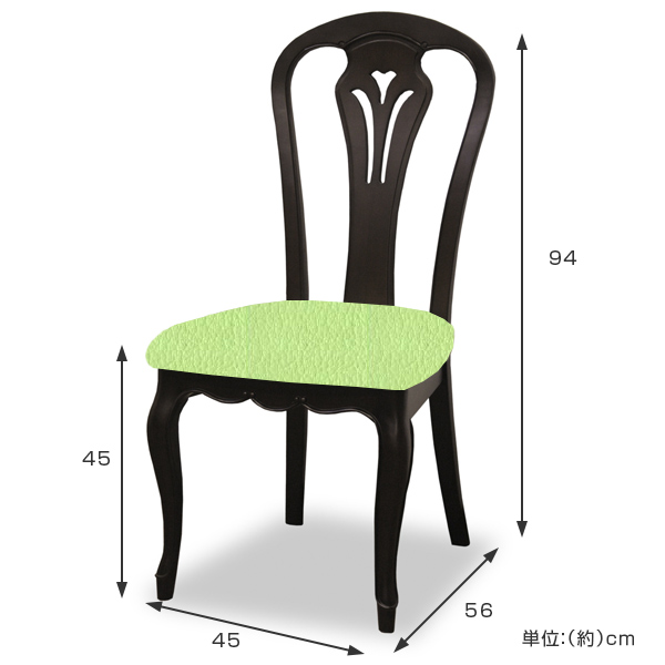 ダイニングチェア 2脚セット 張地オーダー 無地 フルールDM ( チェア チェアー いす イス 天然木 マホガニー 木製 食卓椅子 ) 【 L-2861 】 L-2861