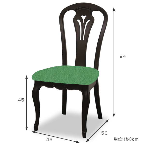 ダイニングチェア 2脚セット 張地オーダー 無地 フルールDM ( チェア チェアー いす イス 天然木 マホガニー 木製 食卓椅子 ) 【 L-2853 】 L-2853