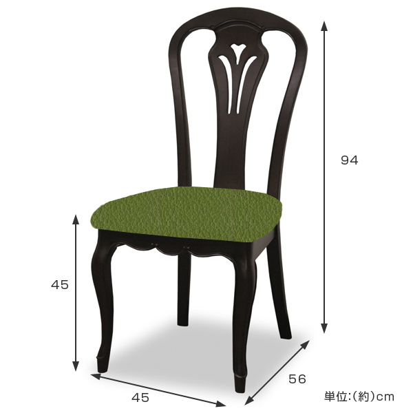 ダイニングチェア 2脚セット 張地オーダー 無地 フルールDM ( チェア チェアー いす イス 天然木 マホガニー 木製 食卓椅子 ) 【 L-2854 】 L-2854