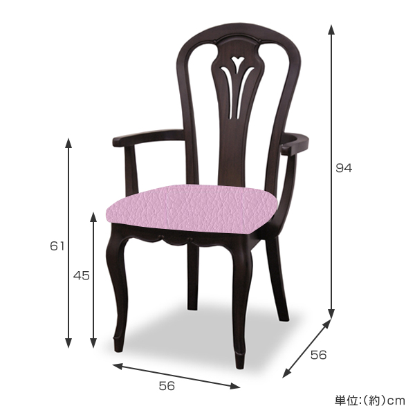 アームチェア 張地オーダー 無地 フルールDM ( チェア チェアー いす イス 椅子 天然木 マホガニー 肘付き 木製 ダイニングチェアー 食卓椅子 ) 【 L-2789 】 L-2789