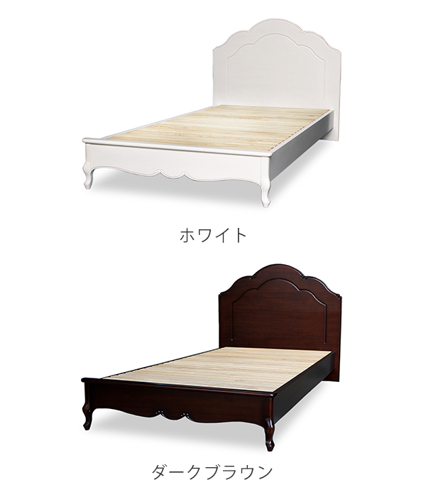 シングルベッド クラシック調 猫脚 フルール 約幅106cm シングルベッド クラシック調 猫脚 フルール 約幅106cm