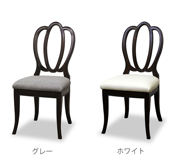 ダイニングチェア 2脚入り 木製フレーム 椅子 クラッセ 座面高45cm ( チェア いす イス チェアー 木製 ダイニングチェアー 食卓椅子 完成品 開梱設置 開梱設置無料 ) 【 グレー 】 グレー