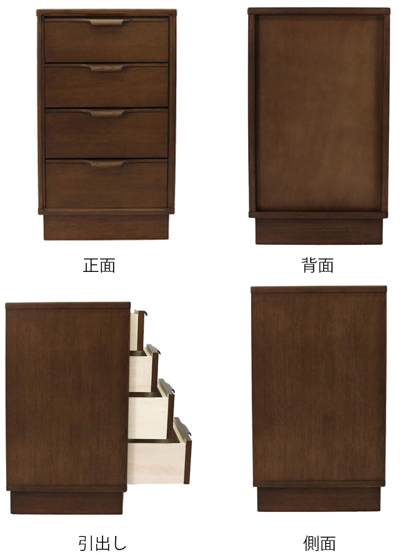 チェスト 4段 天然木 シンプルデザイン NEWカーム 幅40cm ( 4段チェスト たんす タンス 家具 引き出し 完成品 開梱設置 木製 木目 収納 引出 引出し ブラウン 茶色 ナチュラル おしゃれ ひとり暮らし 幅40 ) 【 ナチュラル 】 ナチュラル