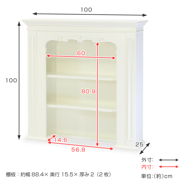 全てのアイテム 白家具 ディスプレイ 飾り棚 収納 幅100cm Blanc クラシック調 ロマンチック ラック マントルピース風 ディスプレイラック 姫系 おしゃれ かわいい 上品 ロココ調 クラシック ホワイト 白 棚 収納ラック 収納 Acossolutions Es
