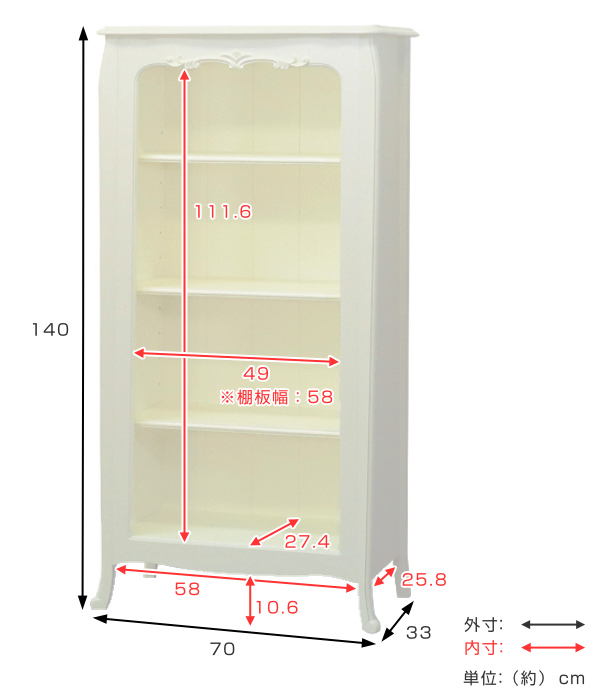 本棚 4段 ブックシェルフ ロマンチック クラシック調 BLANC 幅70cm