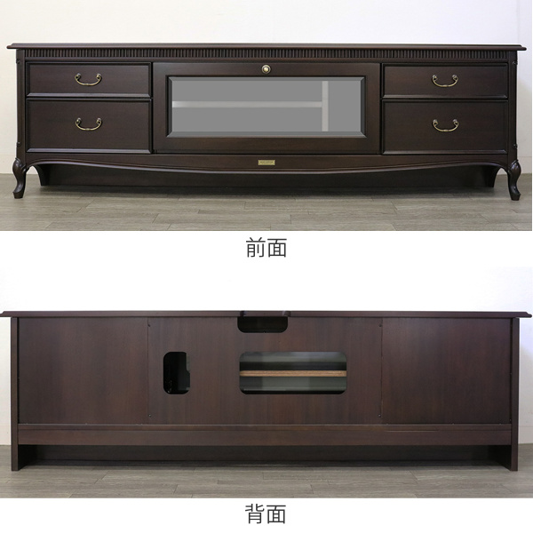 マホガニー　160　TVラック　テレビラック　TV台　テレビ台　アンティーク テレビ台 ローボード クラシック調 マホガニー材 ケントハウス 幅160cm