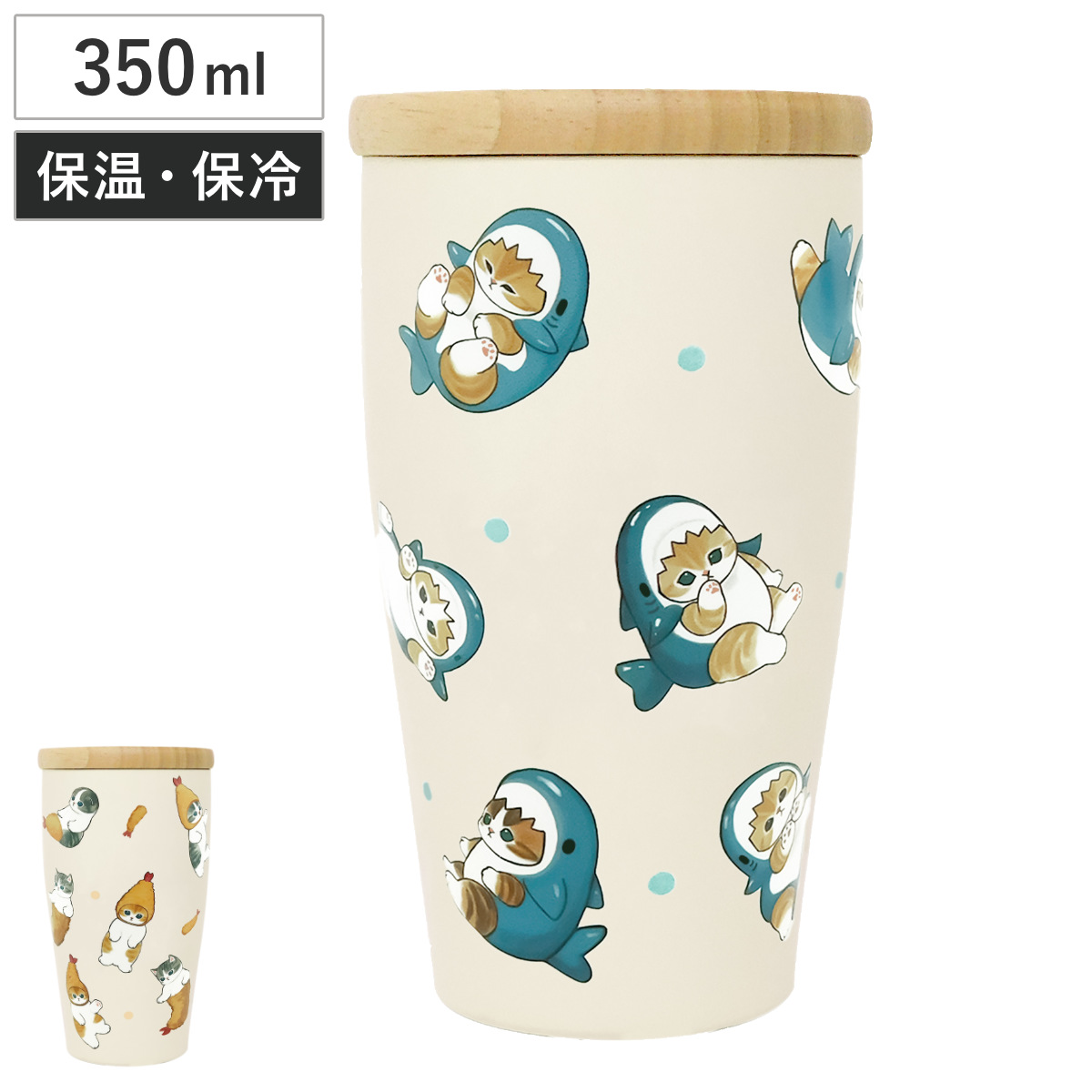 タンブラー 350ml mofusand 木蓋付きタンブラー ( モフサンド ステンレス 保温 保冷 キャラクター かわいい ねこ ネコ 猫 おしゃれ 天然木 さめにゃん えびにゃん ステンレスタンブラー ふた付き 真空二層構造 ホット アイス ) 【えびにゃん】