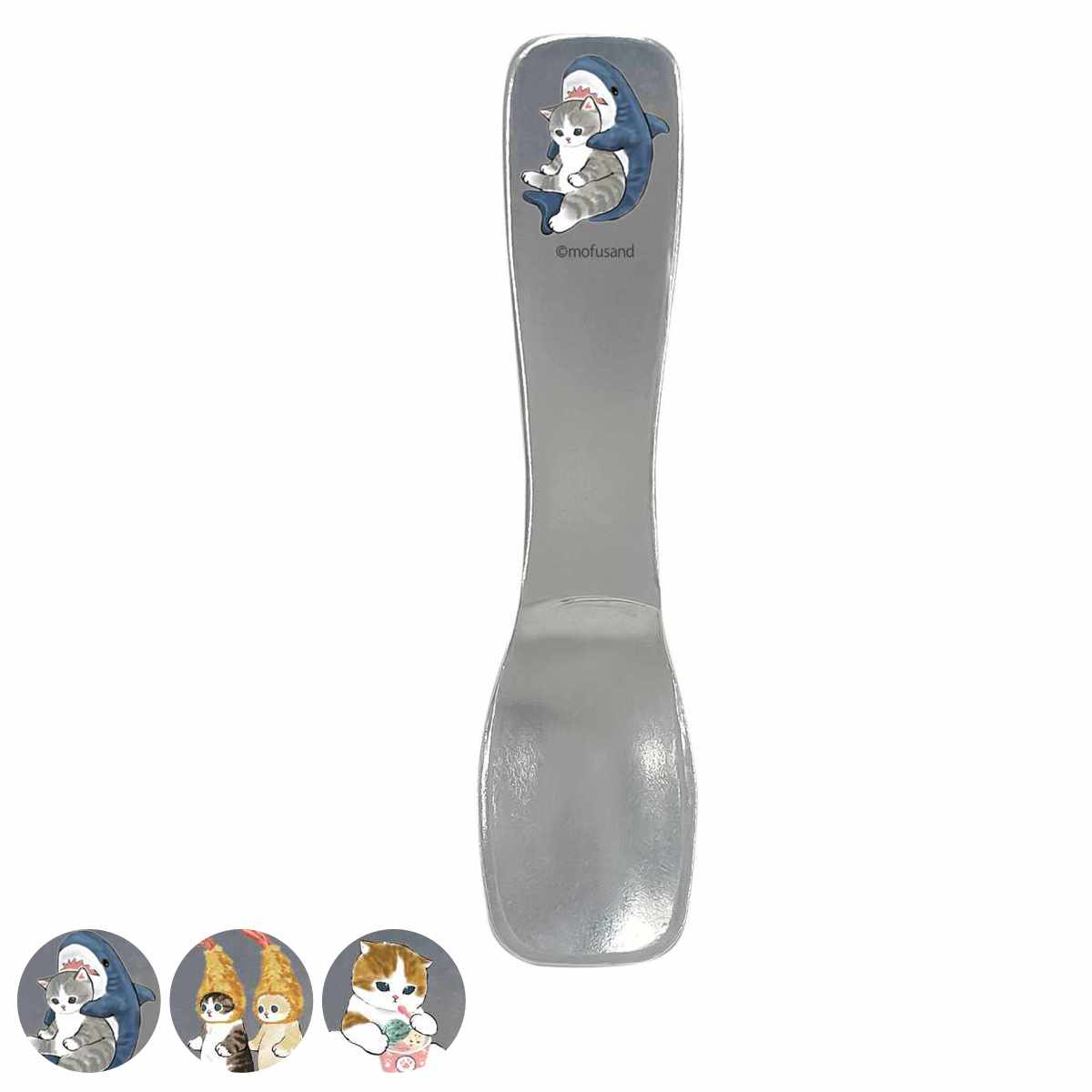 スプーン mofusand アイスクリームスプーン （ モフサンド さめにゃん ダブルえび天にゃん アイスにゃん キャラクター かわいい ねこ ネコ 猫 カトラリー アイス アイスクリーム 日本製 熱伝導 アニマル 動物 アイススプーン 溶かす ） 【ダブルえび天にゃん】