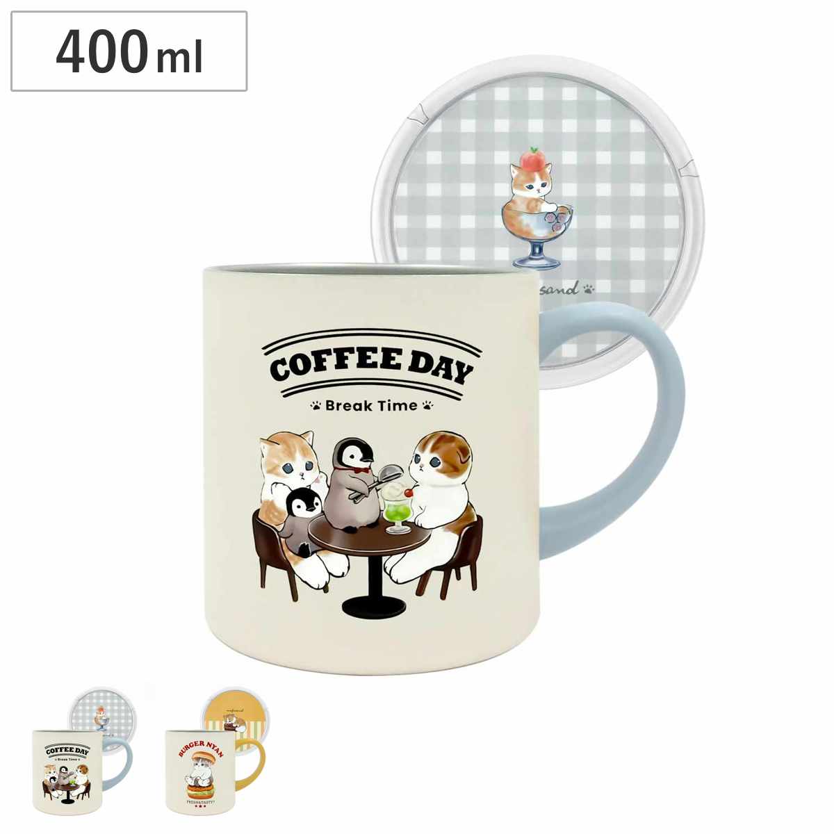 マグカップ 400ml mofusand 蓋付き カフェ バーガー ( モフサンド 保温 保冷 真空二重構造 コップ マグ ステンレス キャラクター かわいい おしゃれ お茶 コーヒー 紅茶 珈琲 オフィス デスクワーク ) 【バーガー】