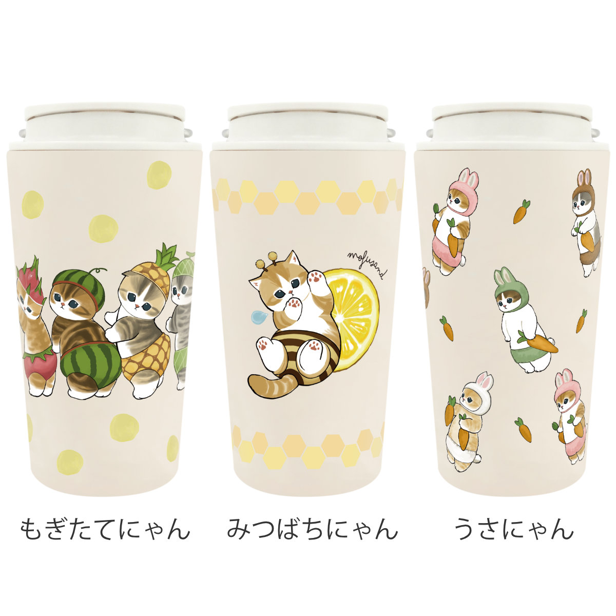 タンブラー 360ml mofusand キャリー 保温 保冷 ( モフサンド もぎたてにゃん みつばちにゃん うさにゃん キャラクター かわいい 真空二重 ステンレス 真空二重構造 ハンドル付き コーヒー 紅茶 お茶 オフィス 会社 ふた付き ) 【うさにゃん】 うさにゃん