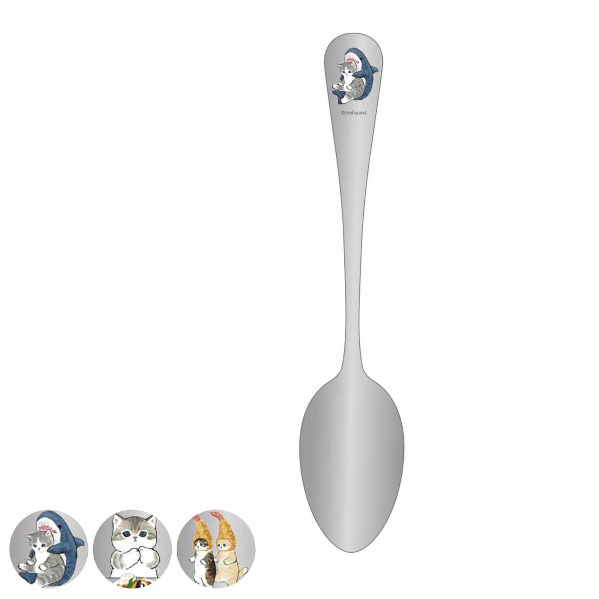 スプーン mofusand カレースプーン ( モフサンド さめにゃん カレーにゃん ダブルえび天にゃん カトラリー ステンレス キャラクター かわいい 日本製 テーブルスプーン 食事 メイン料理 メインディッシュ カレー シチュー ) 【カレーにゃん】