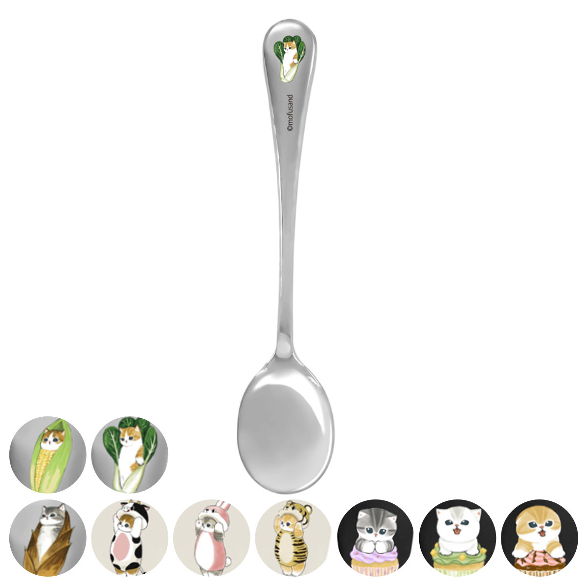 スプーン mofusand レディーススプーン もぎたてにゃん （ モフサンド カトラリー ステンレス キャラクター かわいい ねこ ネコ 猫 アニマル 動物 テーブルスプーン ミラー仕上げ 食事 メイン料理 ） 【ウシ】