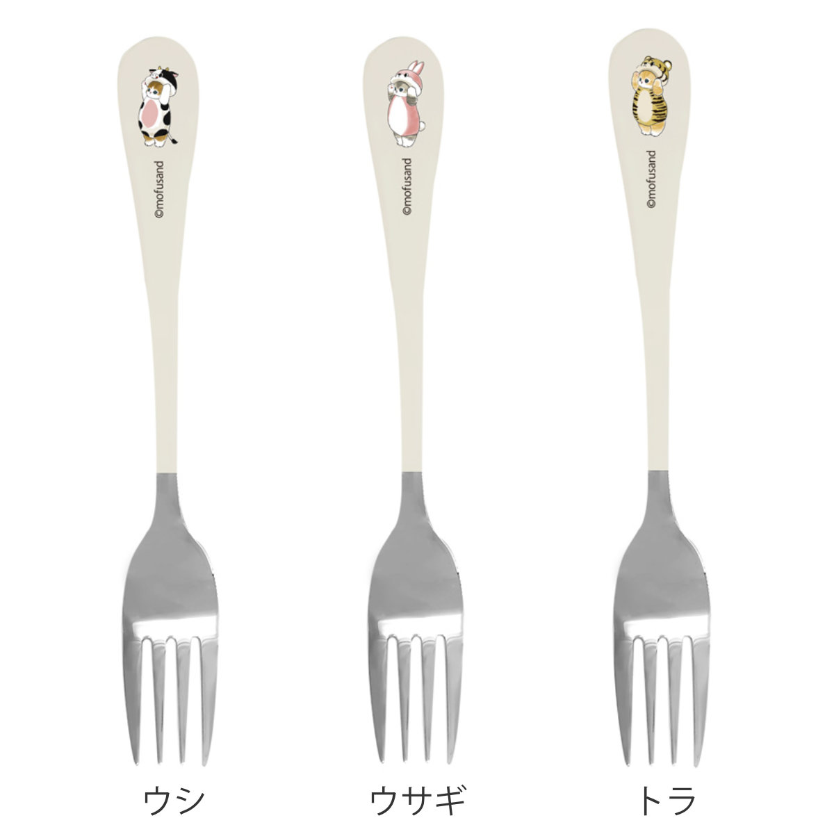 フォーク mofusand レディースフォーク もぎたてにゃん ( モフサンド カトラリー ステンレス キャラクター かわいい ねこ ネコ 猫 アニマル 動物 テーブルフォーク ミラー仕上げ 食事 メイン料理 ) 【タケノコ】 タケノコ