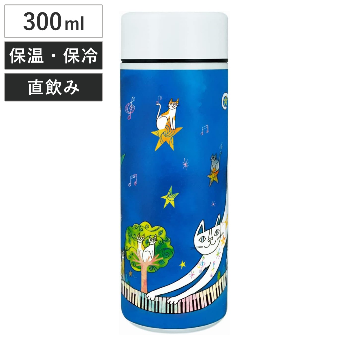 水筒 300ml ステンレスボトル スクリューマグボトル ( 保温 保冷 直飲み ステンレスマグボトル ボトル マイボトル ダイレクトボトル 直のみ すいとう ステンレス 大人 おしゃれ コンパクト )