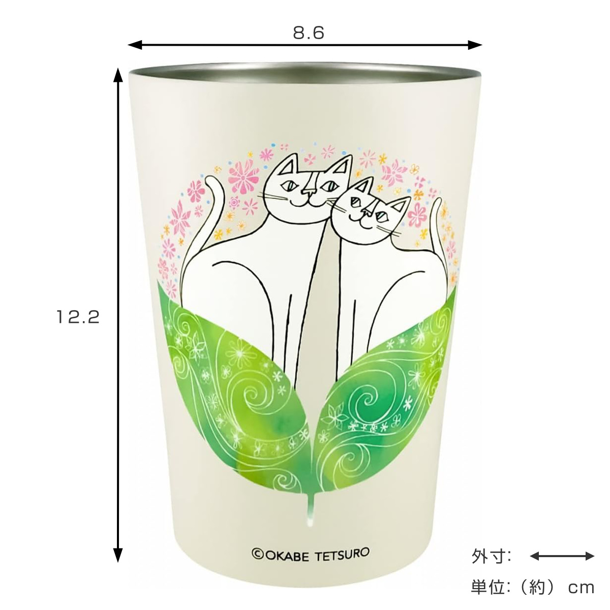 タンブラー 450ml おかべてつろう きみのとなりはしあわせのとなり ( ステンレス 保温 保冷 カップホルダー ドリンクホルダー コンビニ コーヒー かわいい おしゃれ ねこ キャット )