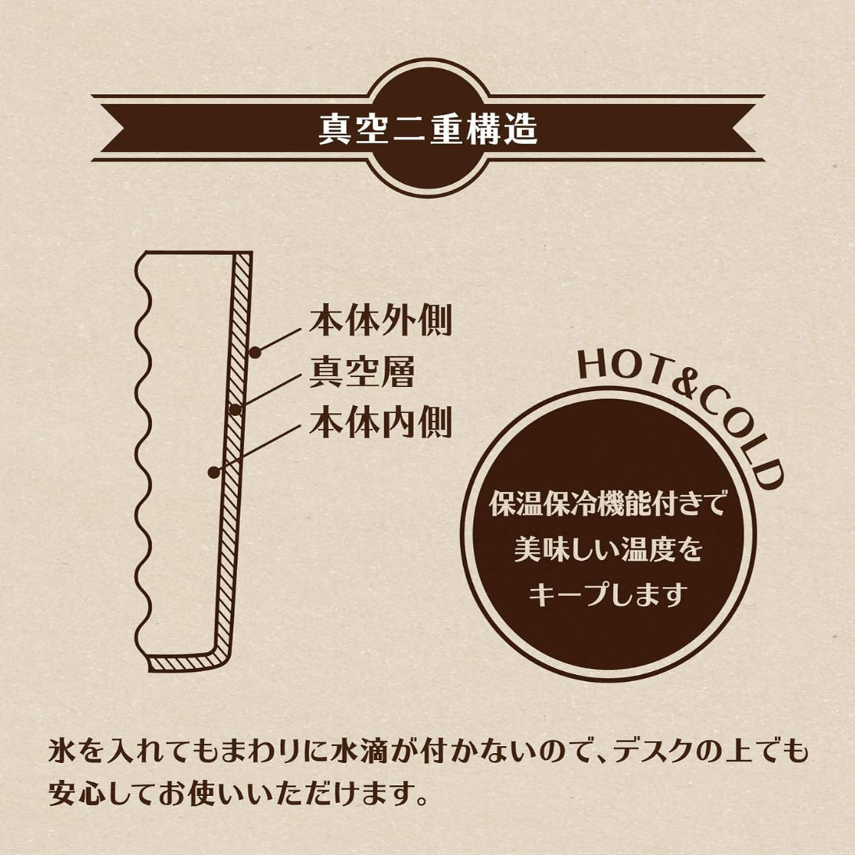 タンブラー 450ml おかべてつろう きみのとなりはしあわせのとなり ( ステンレス 保温 保冷 カップホルダー ドリンクホルダー コンビニ コーヒー かわいい おしゃれ ねこ キャット )