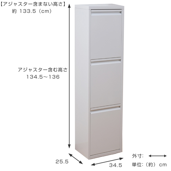 dショッピング |ゴミ箱 約 57L 3段 3分別 スチール製 幅34.5cm （ ごみ箱 57リットル 分別 三段 フロントオープン ふた付き  コンテナ アジャスター付き キッチン ダストボックス 蓋付き 前開き 19L 袋 見えない おしゃれ シンプル 白 ） |  カテゴリ：ゴミ箱の販売できる ...