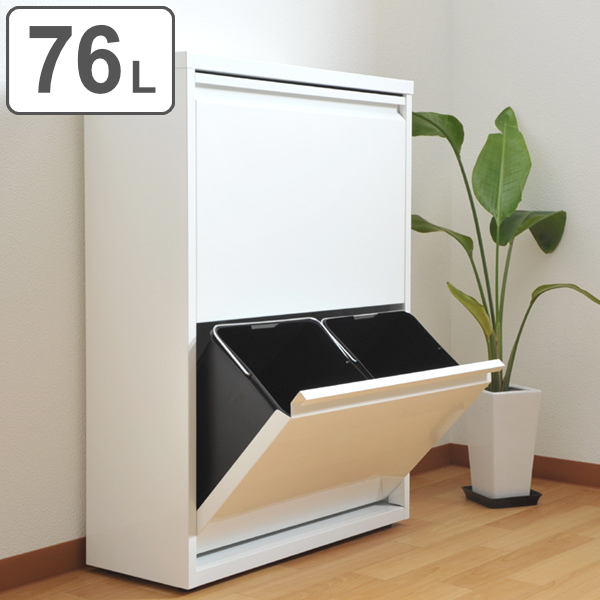 ゴミ箱 約 76L 2段 4分別 スチール製 幅65.5cm （ ごみ箱 76
