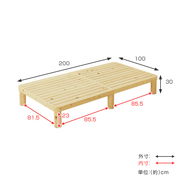 ベッド ひのき すのこベッド シングル Homecoming 丸型脚 天然木 木製