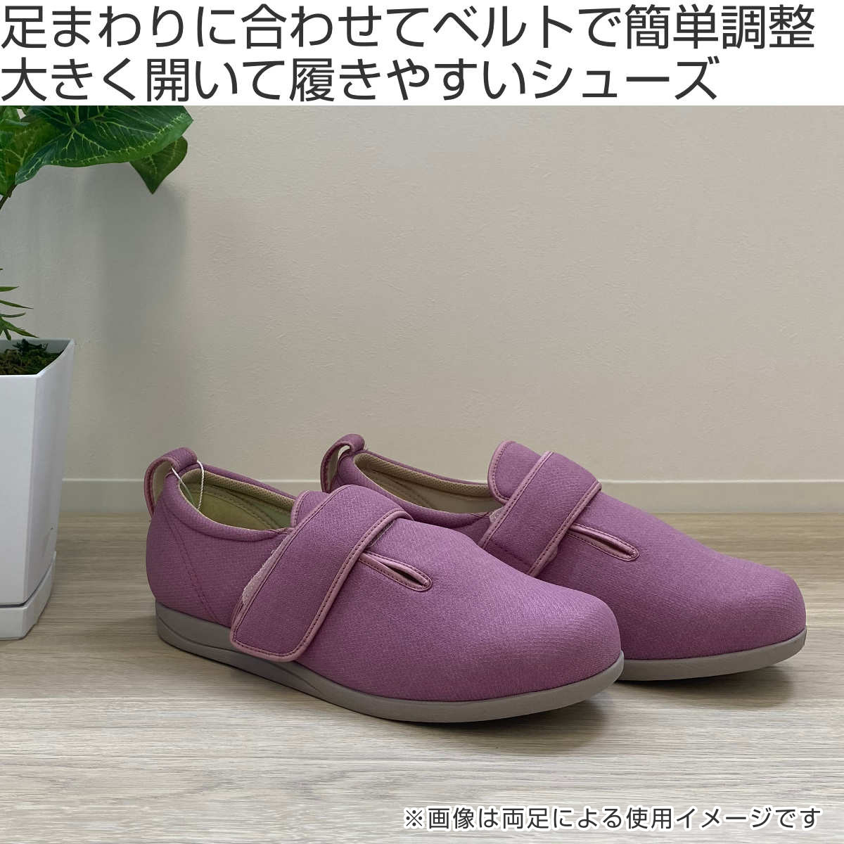 介護シューズ あゆみ ダブルマジック3 左足 7E S~LL 施設用 ( 介護靴 靴 片足 レディース メンズ 室内 軽量 転倒予防 介護用 シンプル おしゃれ ケアシューズ 施設 屋内 男女兼用 高齢者 幅広 甲高 履きやすい 軽い ) 【紫M】 紫M