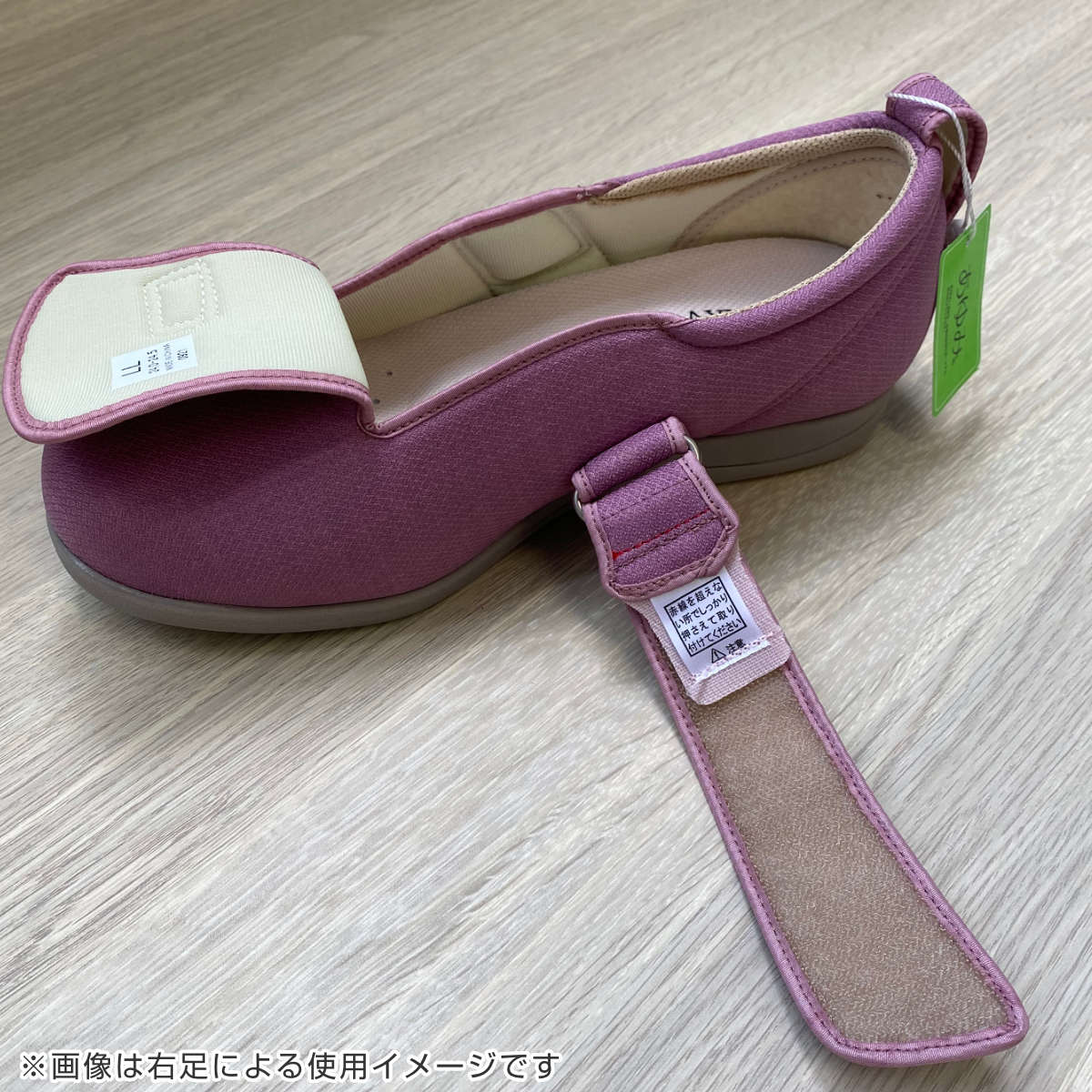 介護シューズ あゆみ ダブルマジック3 左足 7E S~LL 施設用 ( 介護靴 靴 片足 レディース メンズ 室内 軽量 転倒予防 介護用 シンプル おしゃれ ケアシューズ 施設 屋内 男女兼用 高齢者 幅広 甲高 履きやすい 軽い ) 【紫M】 紫M