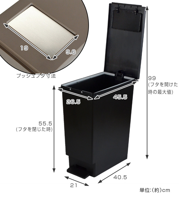 人気ダウンロード ゴミ箱 プッシュ 式 修理 スヌーピー画像無料