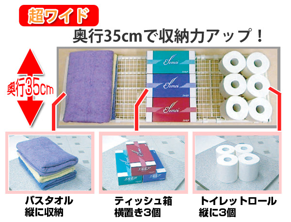 dショッピング |つっぱり棚 超強力伸縮ラック ワイド S 取り付け幅 68～104cm 突っ張り棚 棚 ラック 奥行ワイド （ つっぱり 突っぱり  突っぱり棚 突っ張り 強力 頑丈 伸縮 くさび くさび形状 ） | カテゴリ：収納グッズ その他の販売できる商品 | リビングート ...
