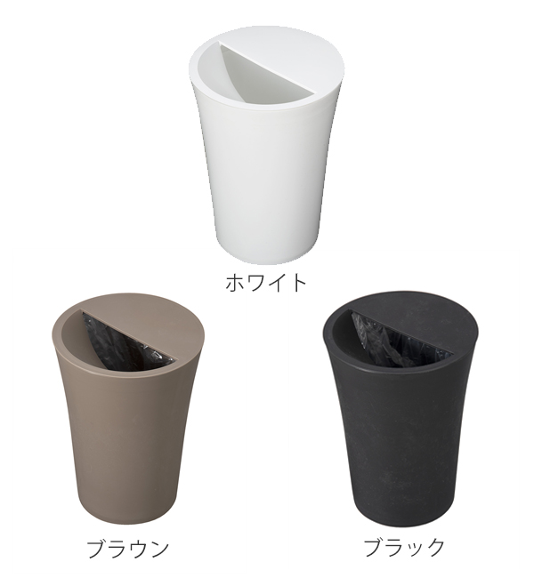 dショッピング |ゴミ箱 12L ユニード カクス 袋が見えな ふた付き ごみ箱 ダストボックス 屑入れ 袋止め （ キッチン くずかご くず入れ  フタ付き 袋 見えない リビング 洗面所 12リットル 12l 丸型 円形 おしゃれ ） 【 ホワイト 】 | カテゴリ：ゴミ箱の販売できる商品 |