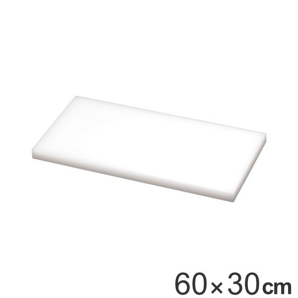 業務用 まな板 ホワイト 幅120×奥行65×高さ3cm