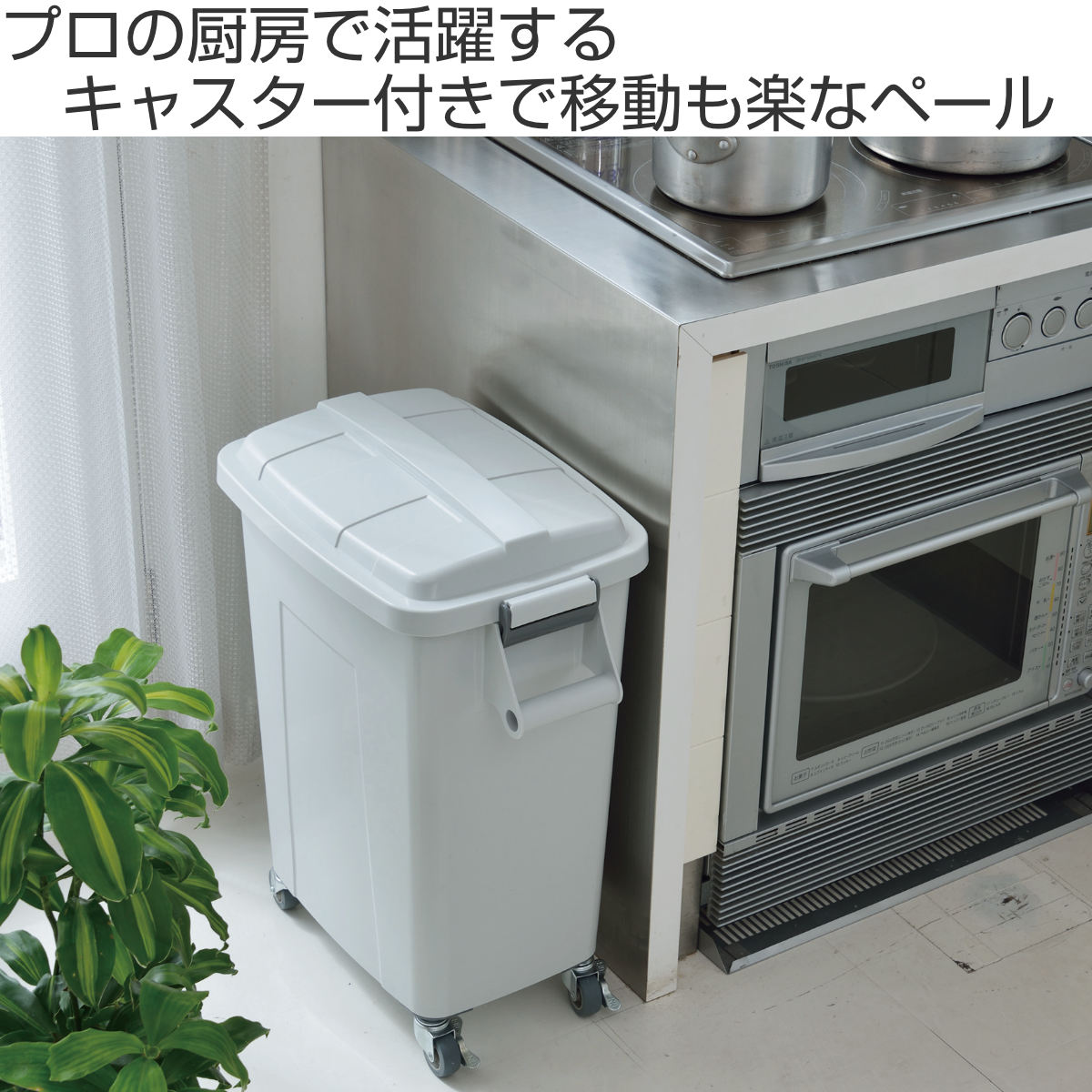 キッチン用 蓋付きダストポット 食器 | kozmatin.com