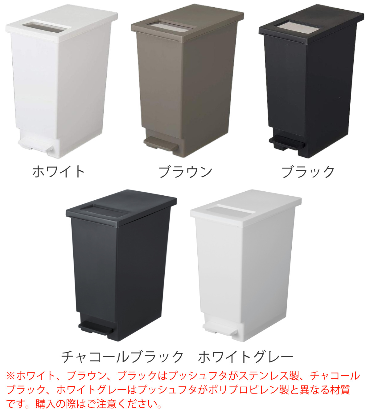 dショッピング |ゴミ箱 30L 同色2個セット ユニード プッシュ＆ペダル