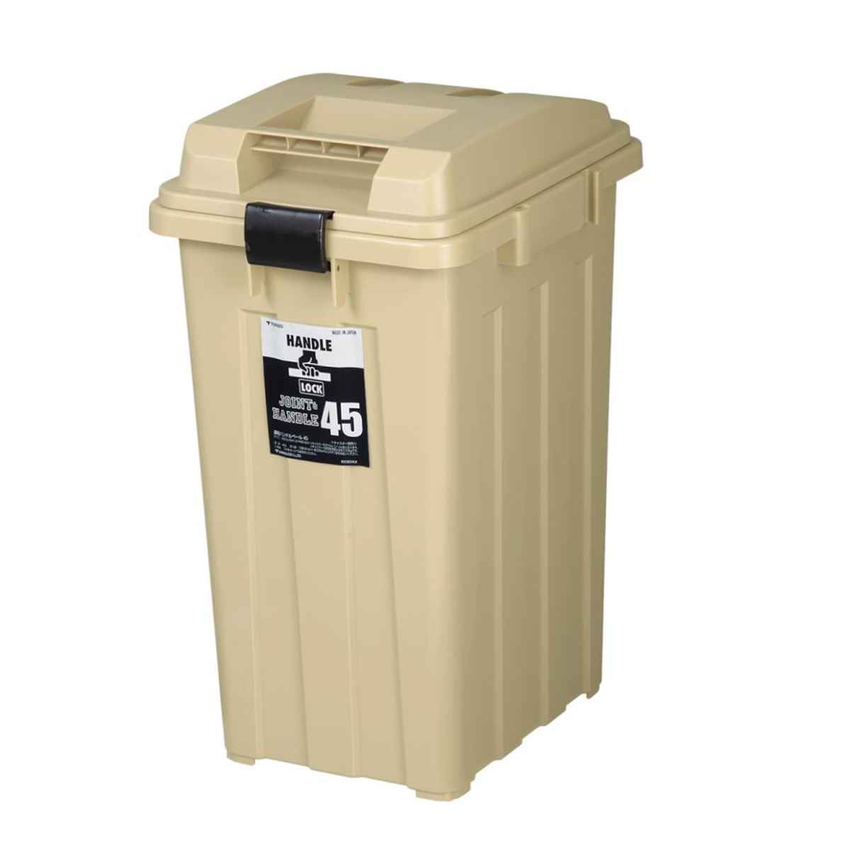 ゴミ箱 45L 同色2個セット 連結ハンドルペール - dショッピング