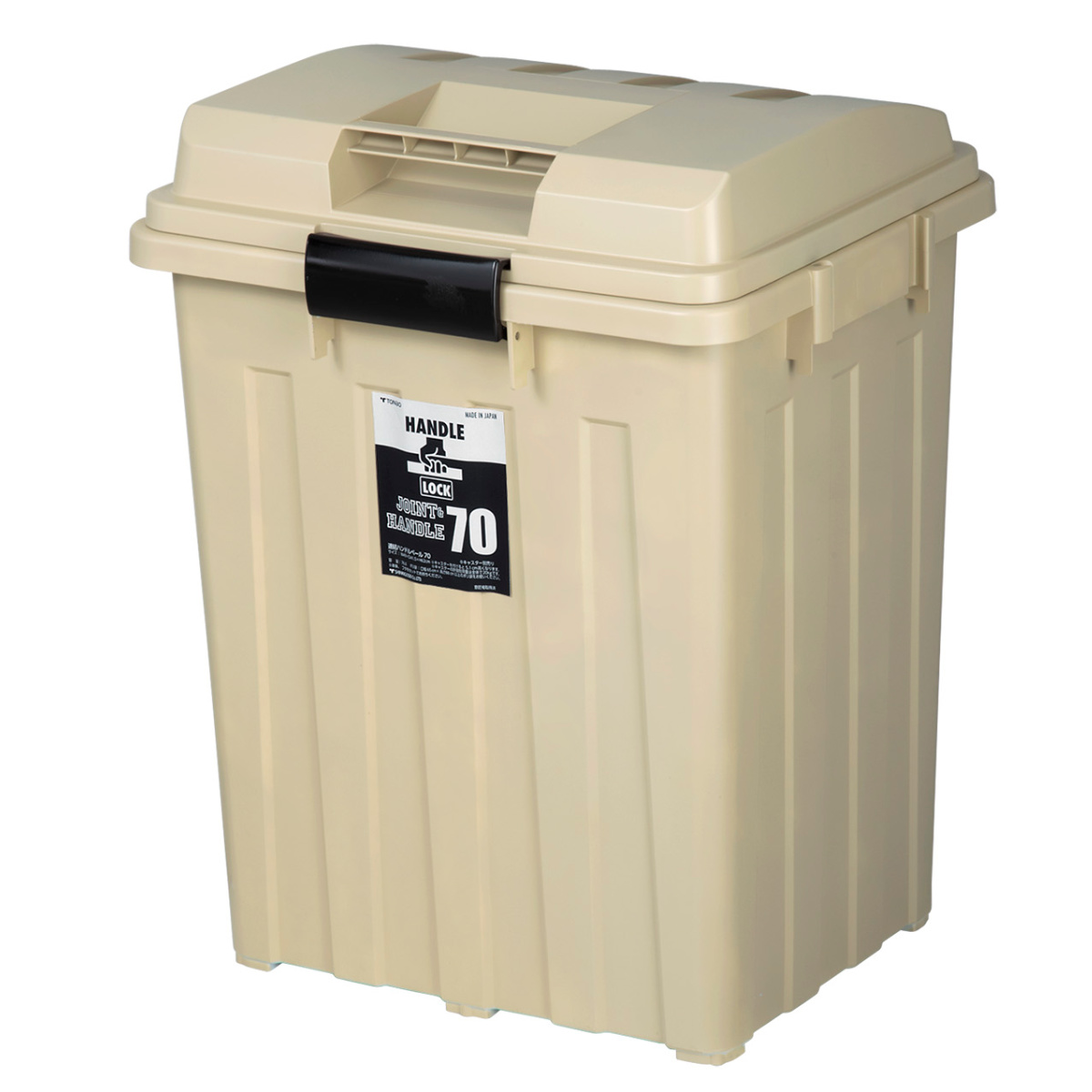 ゴミ箱 70L 同色2個セット 連結ハンドルペール （ ごみ箱 70リットル