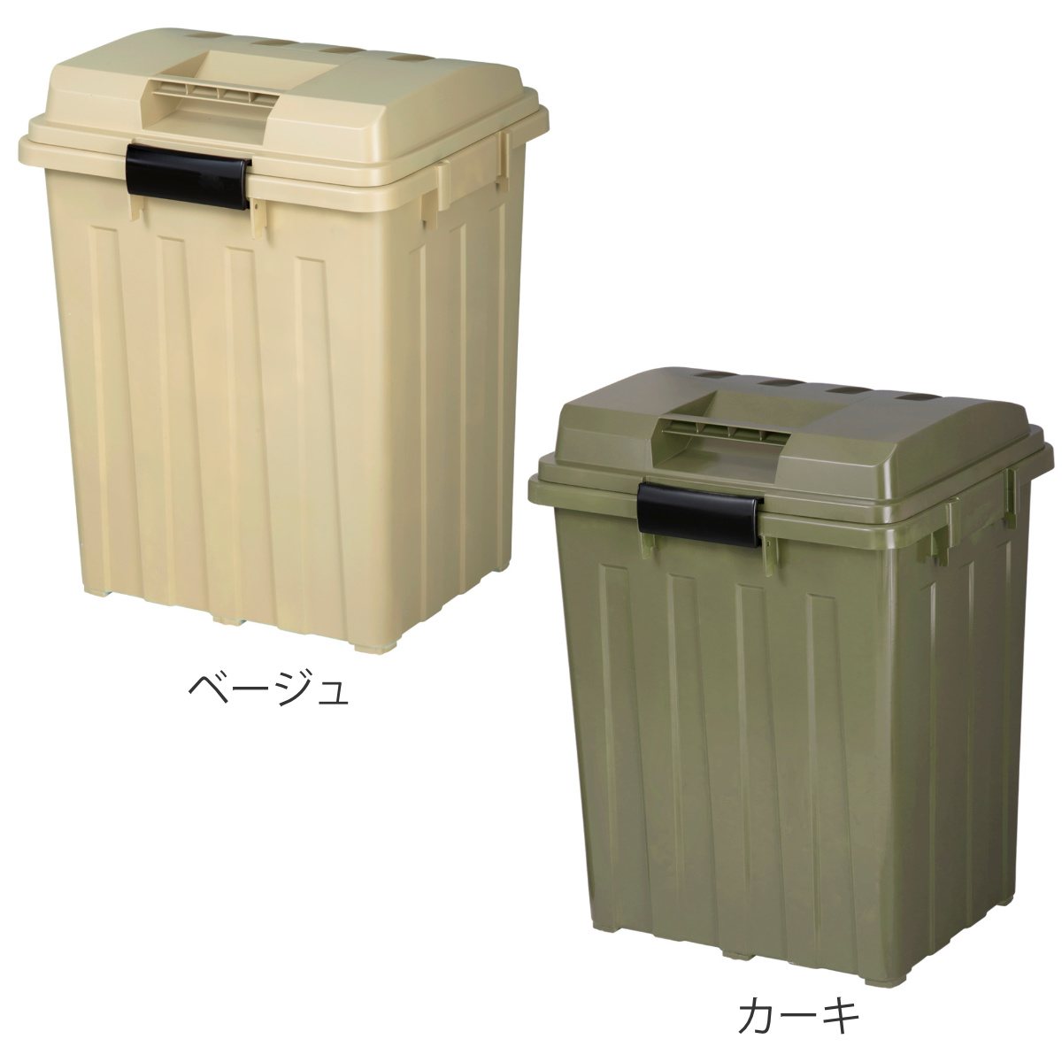 ゴミ箱 70L 同色2個セット 連結ハンドルペール （ ごみ箱 70リットル