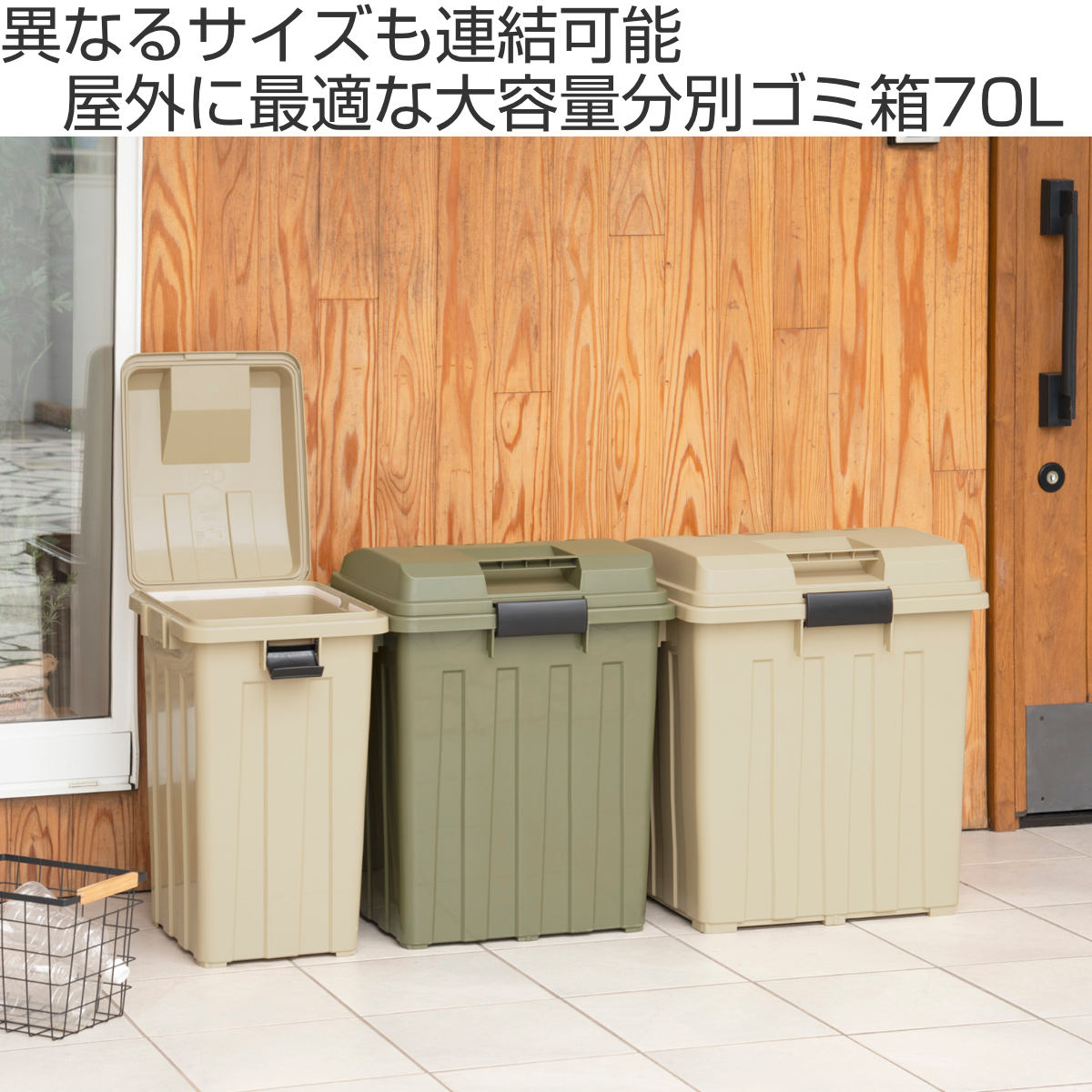 16,332円【大型・業務用】ゴミ箱 屋外 大容量 ダストボックス