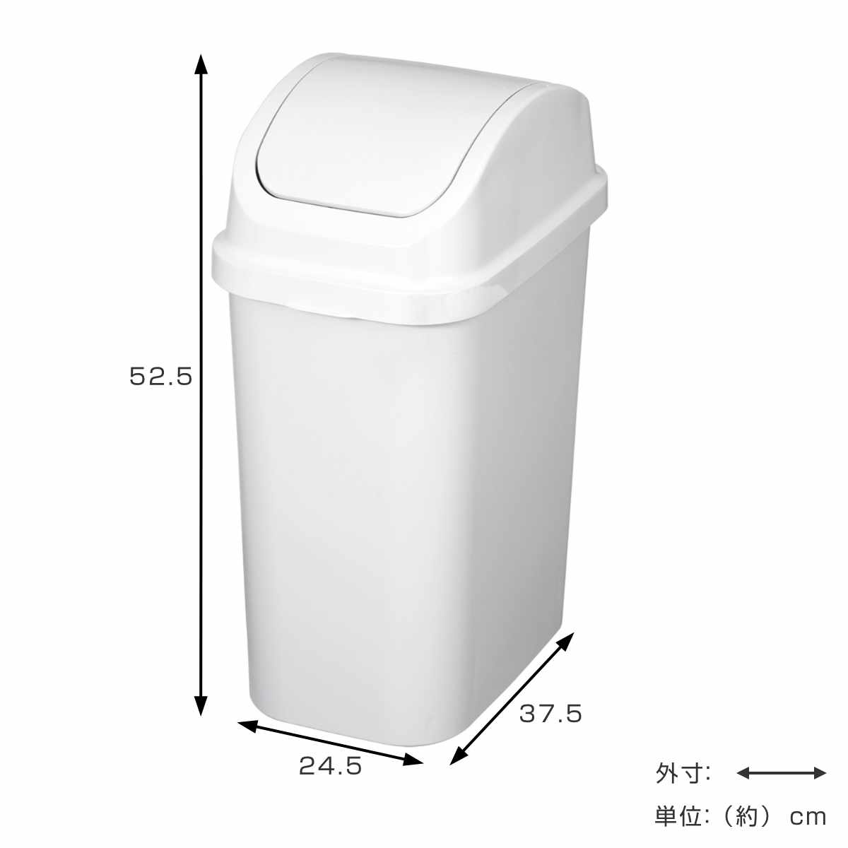ゴミ箱 25L セパ スイング ふた付き ( ごみ箱 25リットル スイングふた 縦型 スリム キッチン リビング くず入れ ダストボックス シンプル 無地 )