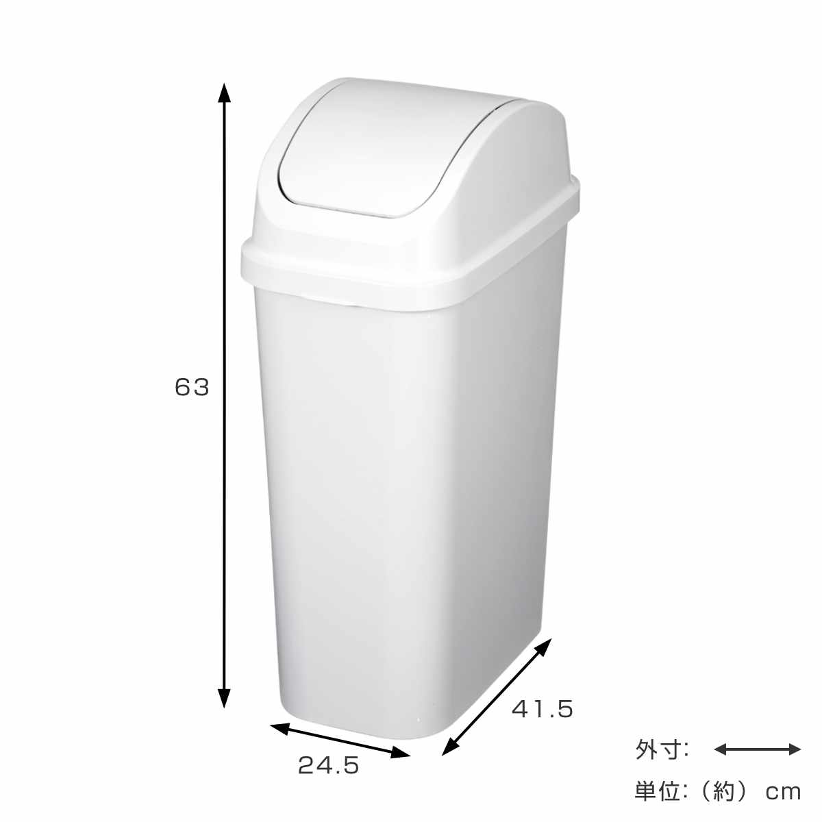 ゴミ箱 37L セパ スイング ふた付き ( ごみ箱 37リットル スイングふた 縦型 スリム 小さい キッチン リビング くず入れ ダストボックス シンプル 無地 )