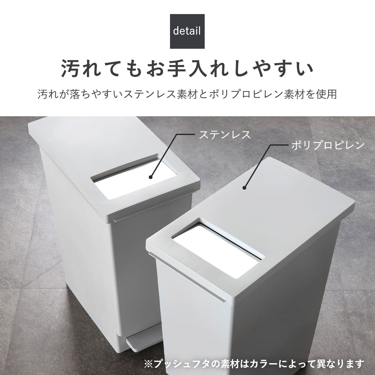 ゴミ箱 45L 同色3個セット ペダル ユニード プッシュ&ペダル ( 45リットル ふた付き 分別キッチン ダストボックス スリム 分別ゴミ箱 棚下 カウンター下 縦型 角型 ペダルペール 蓋付き シンプル おしゃれ ) 【チャコールブラック】 チャコールブラック