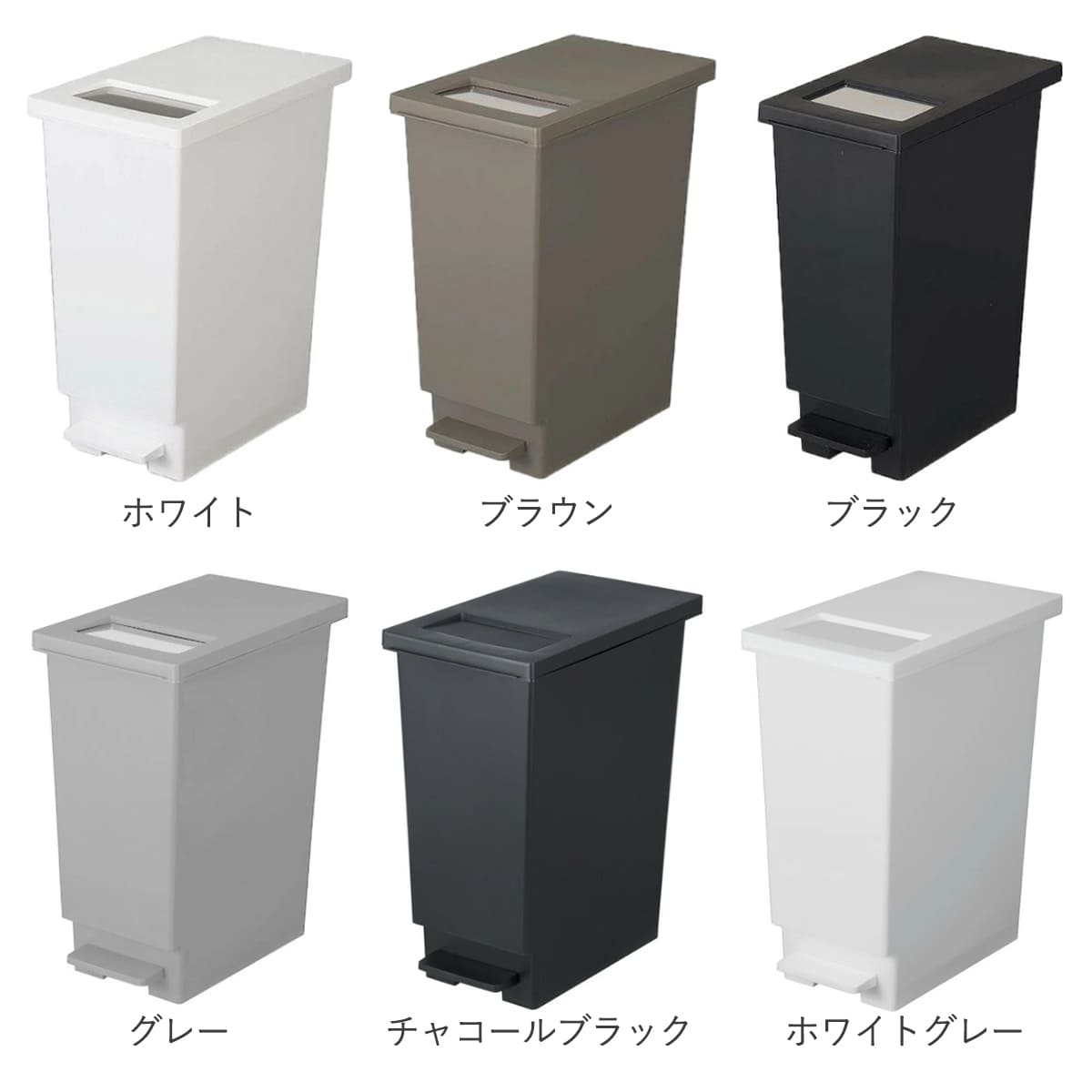 ゴミ箱 45L 同色3個セット ペダル ユニード プッシュ&ペダル ( 45リットル ふた付き 分別キッチン ダストボックス スリム 分別ゴミ箱 棚下 カウンター下 縦型 角型 ペダルペール 蓋付き シンプル おしゃれ ) 【チャコールブラック】 チャコールブラック