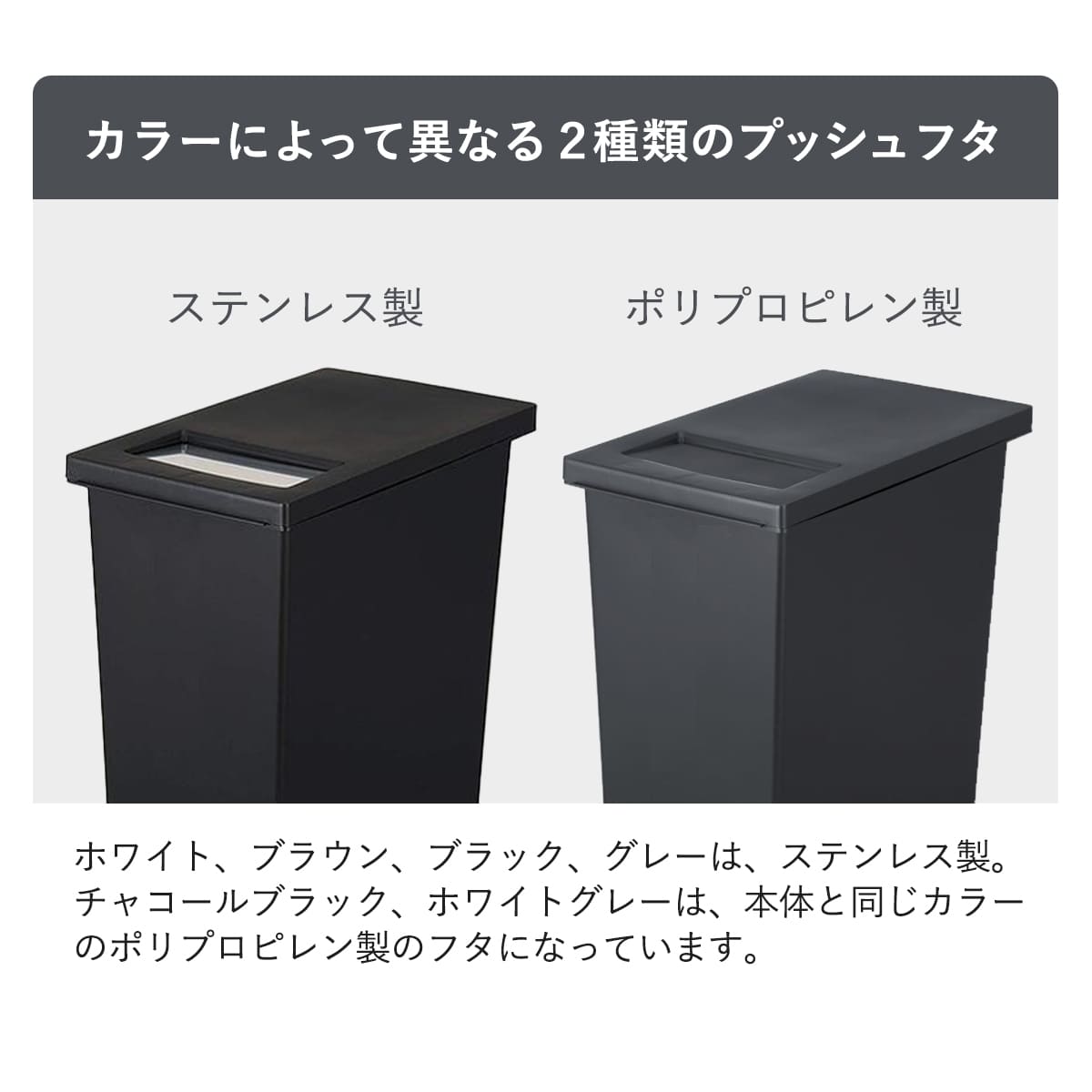＊新品・未使用＊ 45L ペダル式ごみ箱ホワイト ブラック 3個セット 楽天市場】ゴミ箱 45L ふた付き ホワイト/ブラック スライド