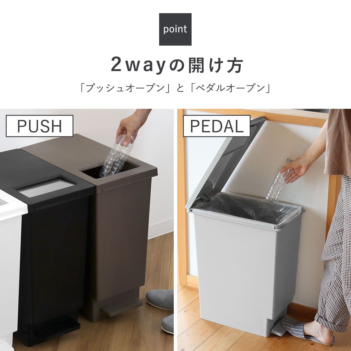 ゴミ箱 45L 同色3個セット ペダル ユニード プッシュ&ペダル ( 45リットル ふた付き 分別キッチン ダストボックス スリム 分別ゴミ箱 棚下 カウンター下 縦型 角型 ペダルペール 蓋付き シンプル おしゃれ ) 【チャコールブラック】 チャコールブラック