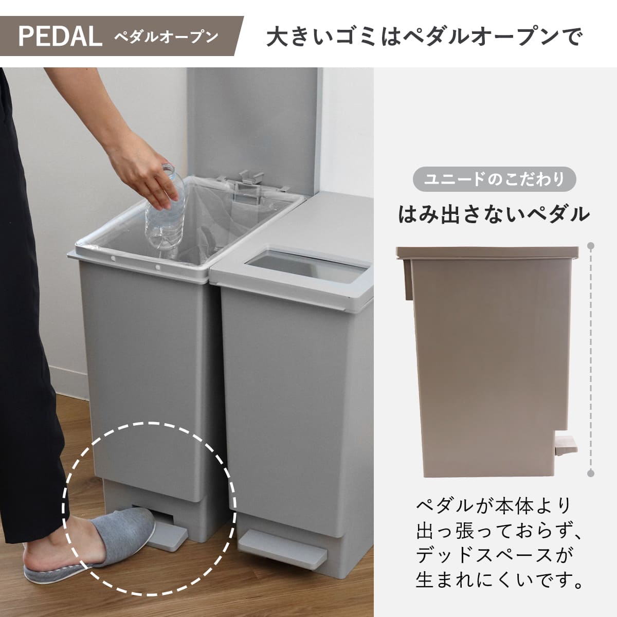 ゴミ箱 45L 同色3個セット ペダル ユニード プッシュ&ペダル ( 45リットル ふた付き 分別キッチン ダストボックス スリム 分別ゴミ箱 棚下 カウンター下 縦型 角型 ペダルペール 蓋付き シンプル おしゃれ ) 【チャコールブラック】 チャコールブラック