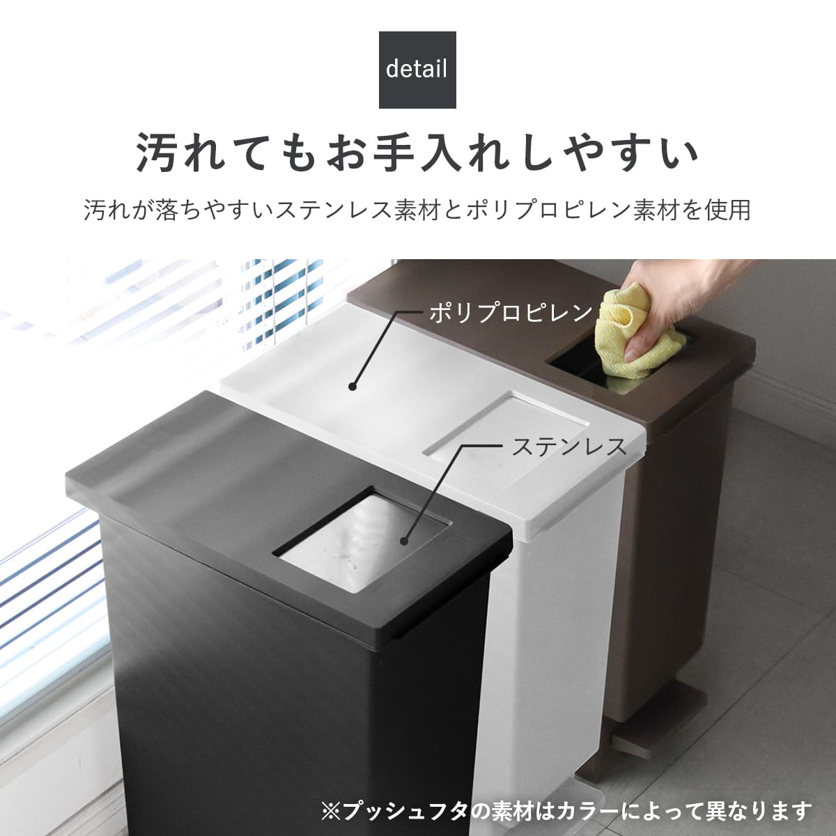 ゴミ箱 20L 同色2個セットユニード プッシュ&ペダル ( 20リットル ふた付き 分別 キッチン ダストボックス スリム 分別ゴミ箱 棚下 カウンター下 縦型 角型 ペダルペール 蓋付き シンプル おしゃれ 小窓 プラスチック ) 【ホワイト】 ホワイト