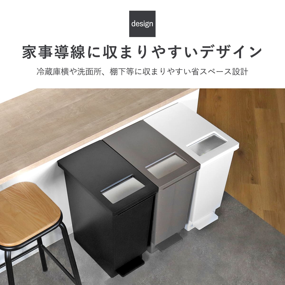 ゴミ箱 20L 同色2個セットユニード プッシュ&ペダル ( 20リットル ふた付き 分別 キッチン ダストボックス スリム 分別ゴミ箱 棚下 カウンター下 縦型 角型 ペダルペール 蓋付き シンプル おしゃれ 小窓 プラスチック ) 【ホワイト】 ホワイト