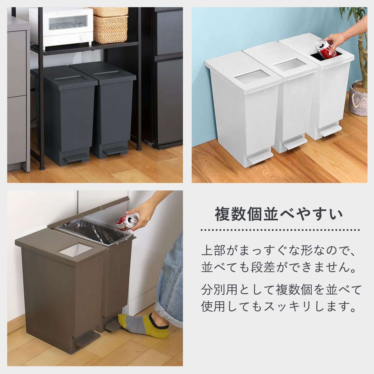 ゴミ箱 20L 同色2個セットユニード プッシュ&ペダル ( 20リットル ふた付き 分別 キッチン ダストボックス スリム 分別ゴミ箱 棚下 カウンター下 縦型 角型 ペダルペール 蓋付き シンプル おしゃれ 小窓 プラスチック ) 【ホワイト】 ホワイト