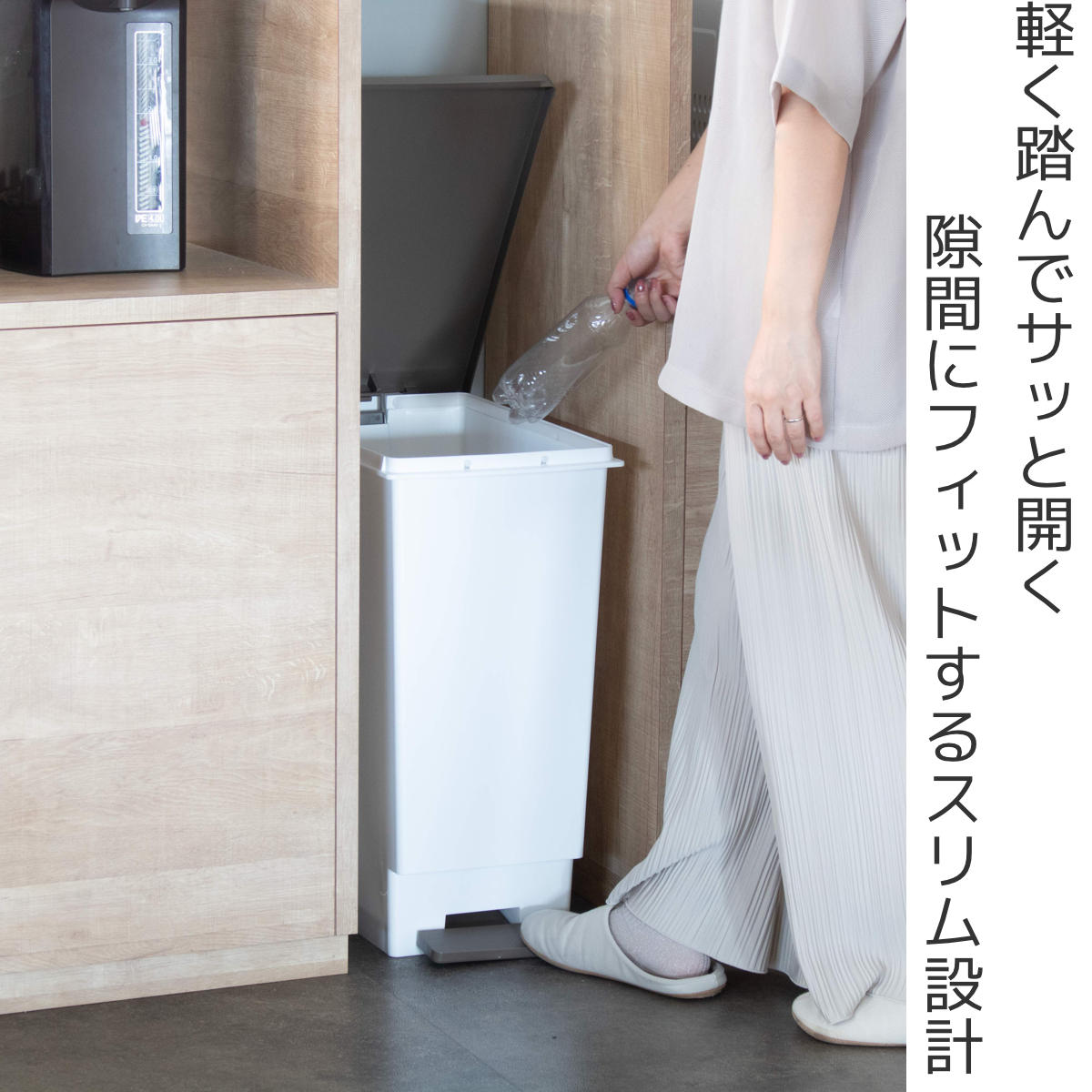 ゴミ箱 45L スリムペダル ふた付き ( ごみ箱 45リットル スリム ペダル キッチン 分別 ダストボックス 縦型 シンプル おしゃれ 分別ゴミ箱 蓋付き 屑入れ 屑箱 袋止め ペール 台所 リビング 部屋 子供 大容量 ペダル式 ) 【Nブラウン】 Nブラウン