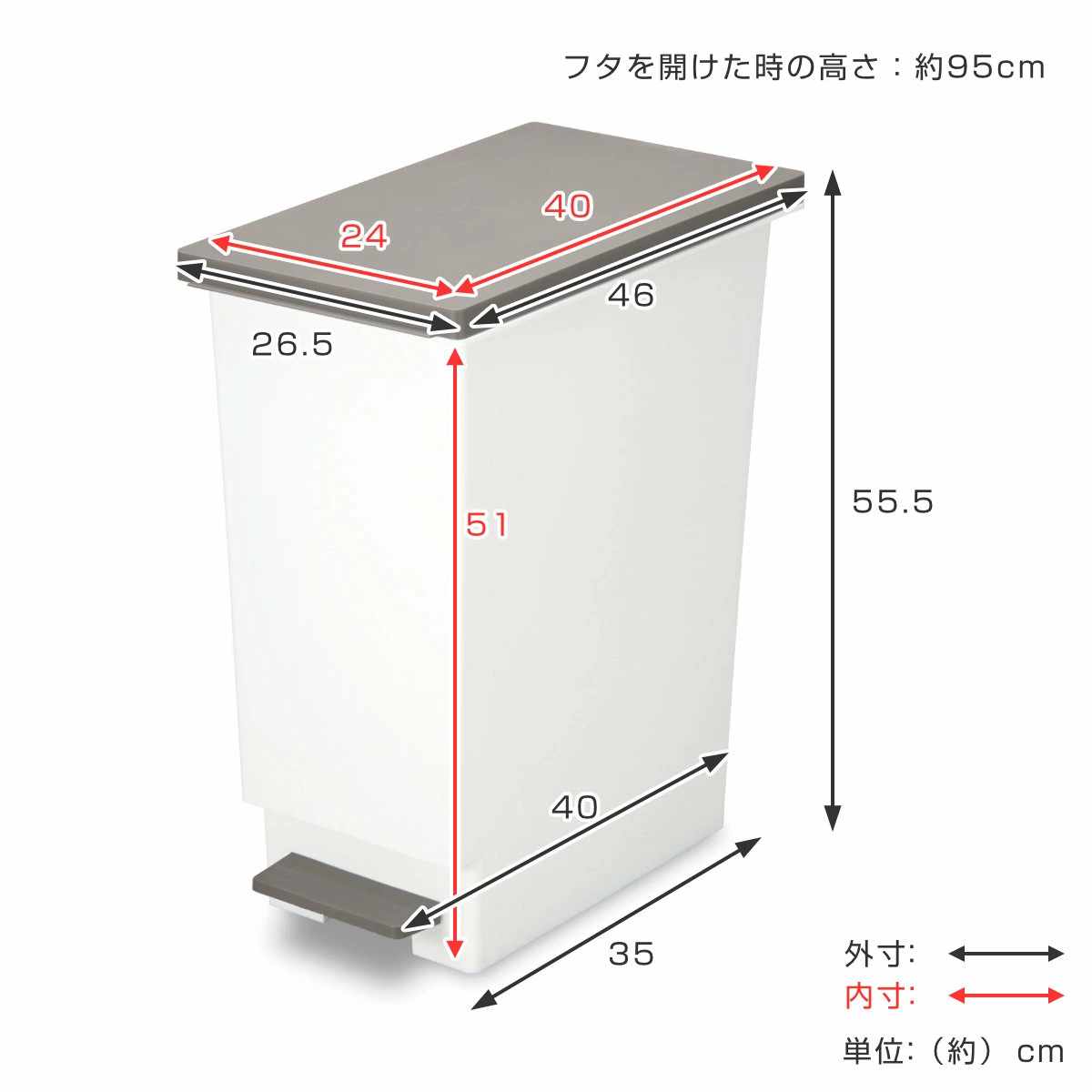 ゴミ箱 45L 同色2個セット スリムペダル ふた付き ( ごみ箱 45リットル 同色 2個 まとめ買い セット スリム ペダル キッチン 分別 ダストボックス 縦型 シンプル おしゃれ 分別ゴミ箱 蓋付き 屑入れ 屑箱 袋止め ) 【ブラウン】 ブラウン